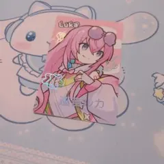 プロセカ コネクトライブ コネライ エピカ 箔押し 巡音ルカ③