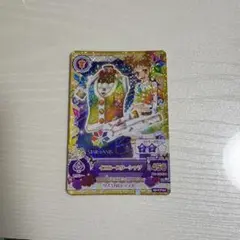 2026年最新】アイカツ スターサンシャイントップスの人気アイテム