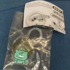 ポケモン つやふるチャームマスコット フシギダネ