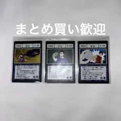一番くじ ハンターハンター K賞 呪文カード 1022 1023 1024