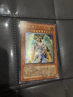 大天使ゼラート　レリーフ