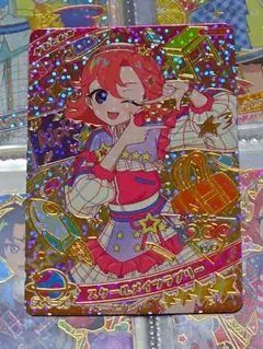 スクールメイツラブリー おとめ(不良品)