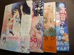 はむ様 専用出品 11/27