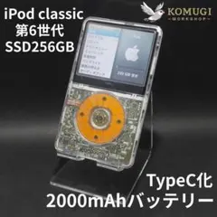 2026年最新】Apple ポータブルプレーヤーの人気アイテム - メルカリ