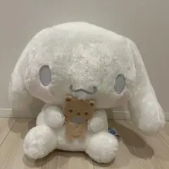 シナモロール超超BIGぬいぐるみ～くまさんだっこ～
