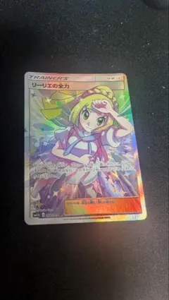 2026年最新】リーリエの全力srの人気アイテム - メルカリ