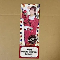 水島美結