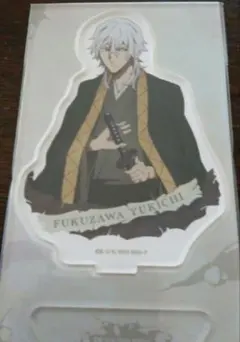 2025年最新】福沢諭吉 文豪ストレイドッグスの人気アイテム - メルカリ