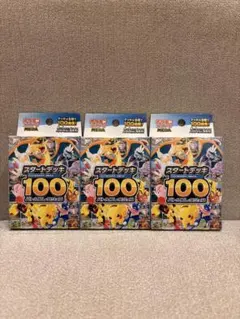 2026年最新】スタートデッキ100 未開封の人気アイテム - メルカリ