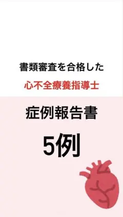 laule’a hilo （プロフ必読）様 リクエスト 2点 まとめ商品