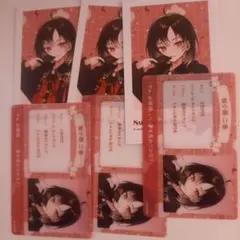 クロケスタ ニ香 セット