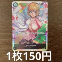 GEN様 リクエスト 2点 まとめ商品