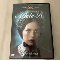 アデルの恋の物語('75仏) DVD