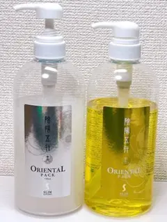 2026年最新】スリムビューティハウス オリエンタルパックの人気