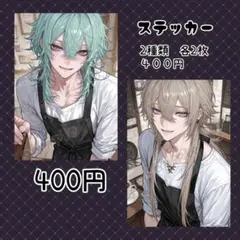 【S045】オリジナル人物ステッカー