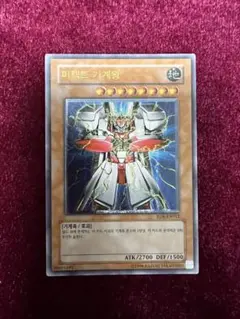 2025年最新】パーフェクト機械王の人気アイテム - メルカリ