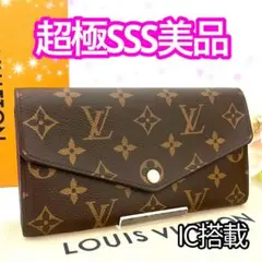 ポルトフォイユサラ 新型 モノグラム フューシャ LOUIS VUITTON