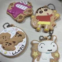 クレヨンしんちゃん キーホルダーセット