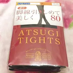 Atsugi 80 脚線引きしめて美しく タイツ L-LL ブラック 2枚組