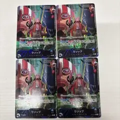 Kaizabasex様 リクエスト 2点 まとめ商品