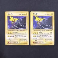 ポケモンカード サンダー lv.28 旧裏 拡張シート 2枚のサムネイル