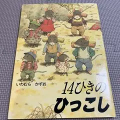 いか様 リクエスト 2点 まとめ商品