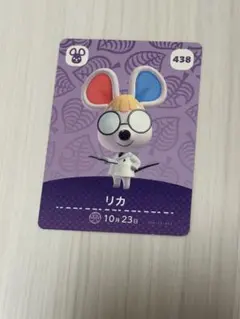 amiibo リカ