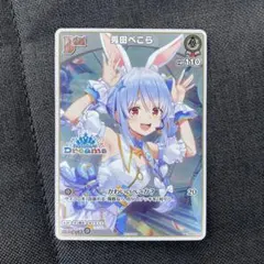 兎田ぺこら ホロライブ エキスポ 2026 PRカード プロモ 4枚セット 2026年最新】ホロライブexpo ホロカの人気アイテム - メルカリ