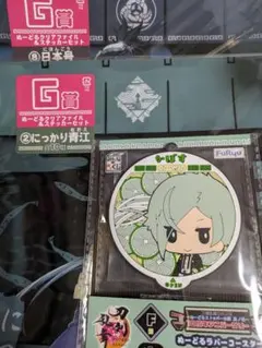 刀剣乱舞 ぬーどる くじ