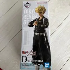 一番くじ  東京リベンジャーズ聖夜決戦編  D賞