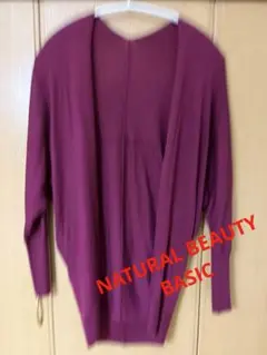 NATURAL BEAUTY BASIC 薄手ニットカーディガン長袖