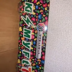 Kis-My-Ft2 セブン　マグネットセット