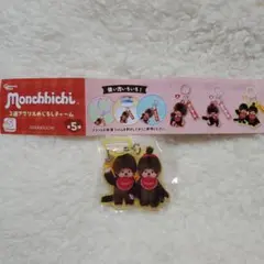 monchhichi 2連アクリルめじるしチャーム