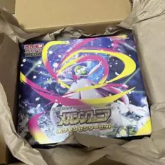 メガシンカポケモンセット