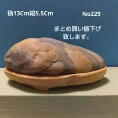 ていびぃ様 リクエスト 3点 まとめ商品