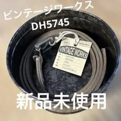 新品未使用 DH5744 茶芯 VINTAGE WORKS ヴィンテージワークス - メルカリ