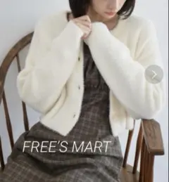 訳あり品【フリーズマート】前後2Wayショートシャギーショート丈ニット　F