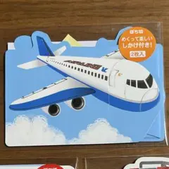 【たんこぶ様専用】ぽち袋 飛行機 2枚入りセット