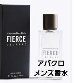 【ほぼ全量】Abercrombie & Fitch 香水 41 50ml Abercrombie Fitch PERFUME 41 Spray Fragrance for Women 1.7