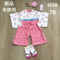 新品3点セット70 ベビー着物袴ヘアバンド靴下桃の節句梅桜女の子上下セットアップ
