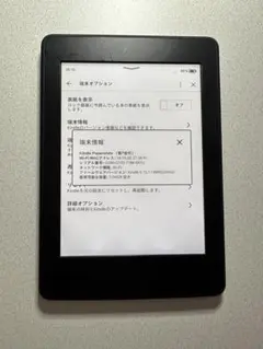 2025年最新】Kindle paperwhite 第7世代の人気アイテム - メルカリ