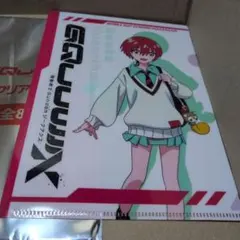 Item thumbnail for item 9df35c51-a2ea-44ba-a995-0eb7b73e978e