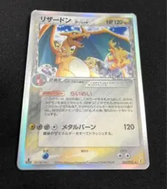 2026年最新】リザード デルタ種の人気アイテム - メルカリ