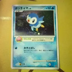 ポッチャマ LV.8 ホロ　渦巻き　プロモ　003/PPP