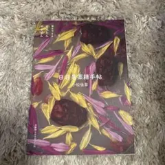 Item thumbnail for item 1aa652ba-385a-4c7f-ad3e-2cf029c2de7a