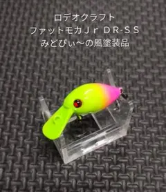 2026年最新】みどぴぃ〜のの人気アイテム - メルカリ