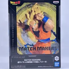 ドラゴンボール