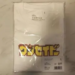 石野卓球 アシッドハウス 電気グルーブ Tシャツ ホワイト L - メルカリ