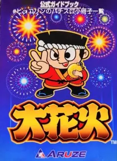 でんでん様 リクエスト 3点 まとめ商品