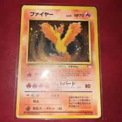 2026年最新】ポケモンカード ファイヤー 旧の人気アイテム - メルカリ